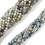 Натуральный голубой азурит в нитях кальцитовых бусин, граненые, круглые