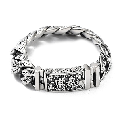 304 браслеты-цепочки с кубинскими звеньями из нержавеющей стали для мужчин и женщин, религиозные браслеты