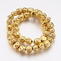 Electroplate Natural Lava Rock Beads Strands, Long-Lasting Plated, Nuggets, Bumpy