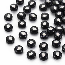 Handmade Lampwork Beads, with Platinum Plated Brass Embellishments, Flat Round with Cloud Pattern