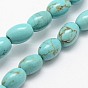 Natural Magnesite Beads Strands, Dyed & Heated, Rice, 6x4mm, Hole: 1mm