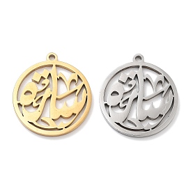 304 Stainless Steel Pendants, Laser Cut, Flat Round with Rune Charm