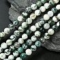 Натурального дерева агат бисер нитей, круглые