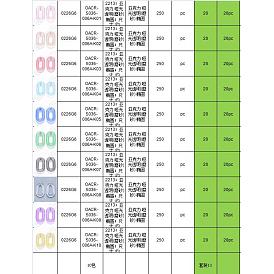 SUPERFINDINGS Transparent Acrylic Linking Rings, Quick Link Connectors, for Cable Chains Making, Frosted, Oval