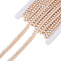 9~10 Yards Polyester with Plastic Beads Ribbon, for Cloth Dress Sewing Accessories