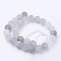 Natural Cloudy Quartz Bead Strands, Frosted, Round