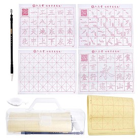 Pandahall elite 1 ensemble de chiffons d'écriture à eau réutilisables, pour pratiquer la calligraphie chinoise, avec stylo et porte-stylo, 1 sac papier de calligraphie traditionnelle chinoise