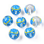 Transparent Handmade Lampwork Beads, Round with Planet Pattern