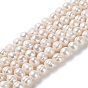 Нити из натурального культивированного пресноводного жемчуга, картофель, класса AB