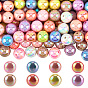120 шт 8 цвета непрозрачные акриловые бусины, с покрытием AB цвета, круглые