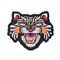 Computerized Embroidery Cloth Iron on/Sew on Patches, Costume Accessories, Appliques, Tiger