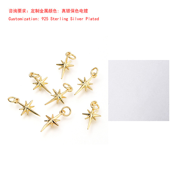 Латунные подвески, с прыжковых колец, долговечный, звезды прелести
