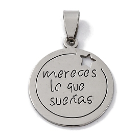 201 подвески из нержавеющей стали, плоский круглый с подвеской в виде звезды и слова, лазерная резка, анти-тускнение