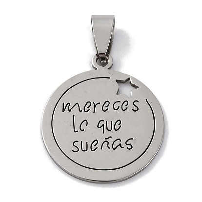 201 подвески из нержавеющей стали, плоский круглый с подвеской в виде звезды и слова, лазерная резка, анти-тускнение