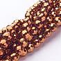 Non-magnetic Synthetic Hematite Beads Strands, Vacuum Plating, Faceted(128 Facets) Round, Red Copper Plated