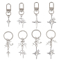 8шт. подвески из сплава и брелки, с поворотными застежками из сплава и железными кольцами