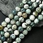 Натуральные древесные агатовые круглые бусины из драгоценных камней