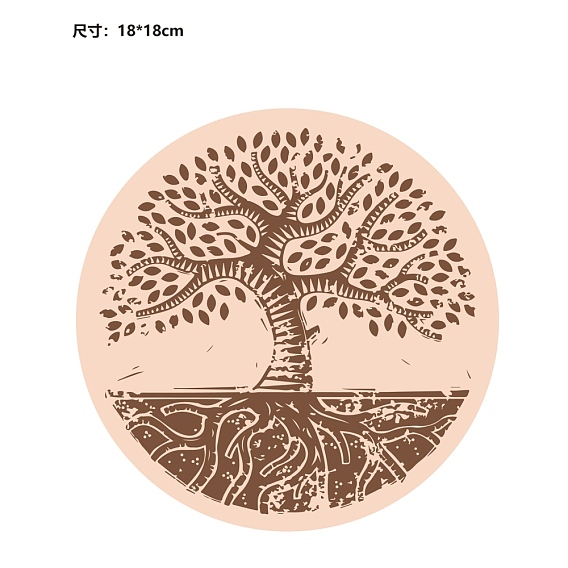Carved Wood Round Sheets, for Home Display Decoration, Tree/Compass/Skull/Car/Heart/Olive Branch/Cat Pattern