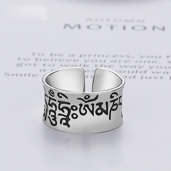 Латунная шестисловная максима, широкая манжета, открытые кольца