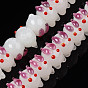 Handmade Bumpy Lampwork Beads Strands, Rabbit