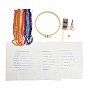 DIY Embroidery Stitches Practice Kit for Beginners,  Including Non-Woven Fabric, Embroidery Hoop, Scissor, Seam Ripper, Threader