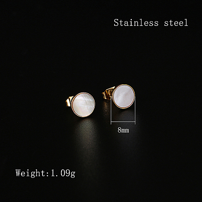 304 Stainless Steel Flat Round Stud Earrings, with Natural Shell