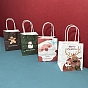 Рождественские тематические прямоугольные бумажные пакеты, с ручками, для подарочных сумок