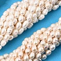 Нити из натурального культивированного пресноводного жемчуга, рис, papayawhip