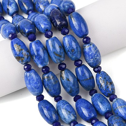 Нитки бусины из натурального ляписа-лазури, рис, с бисером