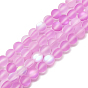 Synthetic Moonstone Beads Strands, Holographic Beads, Dyed, Frosted, Round