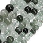 Natural Green Rutilated Quartz Beads Strands, Smooth Round