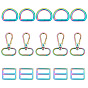 15 шт. 3 стиль радужный цвет цинковый сплав поворотные застежки, с d-кольцами, ползунковые пряжки, для аксессуаров для замены сумок