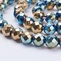 Electroplate Non-Magnetic Synthetic Hematite Beads Strands, Faceted, Mixed Shapes
