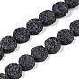 Frosted Natural Lava Rock Beads Strands, Flat Round