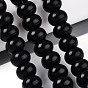 Природные обсидиана бисер нитей, рондель