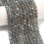 Природные лабрадорита бисер нитей, гладкий круглый