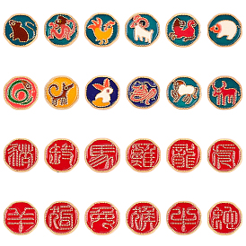 PandaHall Elite Golden Plated Alloy Enamel Beads, Cadmium Free & Lead Free, Flat Round with Chinese Zodiac Sign