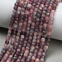 Нити натуральных фиолетовых турмалиновых бусин, кубические, граненые
