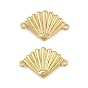 Подвески-соединители в форме латунной ракушки, долговечный, без кадмия и без свинца, стойки покрытие