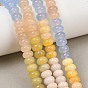 Natural White Jade Beads Strands, Dyed, Smooth Rondelle