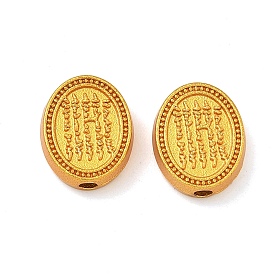 Сплавочные бусины, овальный с пятью тайскими классическими произведениями