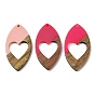 Подвески из смолы и ореха, конские глаза с сердцем, подарок на День святого Валентина