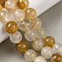 Бусы из натурального желтого гематоидного кварца, круглые