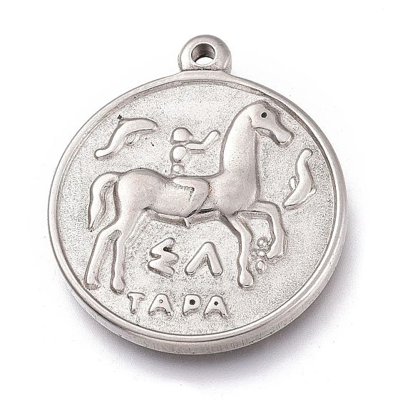 304 Edelstahl Anhänger, flach rund mit Pferd