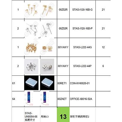 304 Stainless Steel Stud Earring Findings, with Ear Nuts, Round