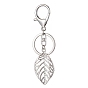 Брелок с подвеской в виде листа сплава, с застежкой омар коготь