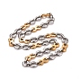 Vacuum Plating 304 Stainless Steel Infinity Link Chains Necklace, Hip Hop Jewelry for Men Women