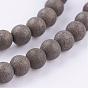 Natural Pyrite Beads Strands, Round, Frosted