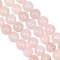 2 нити натуральный розовый кварц окрашенные бусины нити, круглые