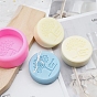 Food Grade DIY Silicone Candle Molds, For Candle Making, Flat Round